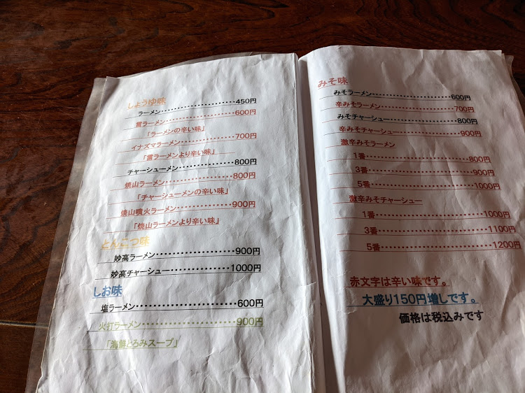 タントのたかさんが投稿したカスタム事例の投稿画像4枚目