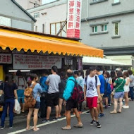 炸彈蔥油餅 黃車