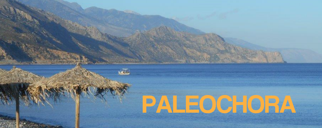 The Paleochora Site Preview image 2