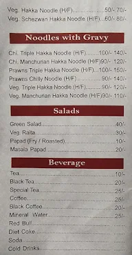 Sufi Darbar Restaurant --UP Star menu 4