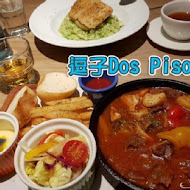 Dos Pisos 逗子義式餐廳