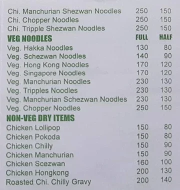 Nisar Chinese Food menu 