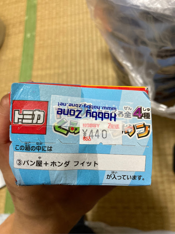 フィットの６月もよろしくお願いします・梅雨入り・アライブフーン・晴れに関するカスタム事例の投稿画像6枚目