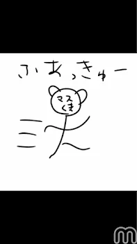 お前が悪いんだ