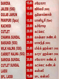 Punjabi Lassi menu 1