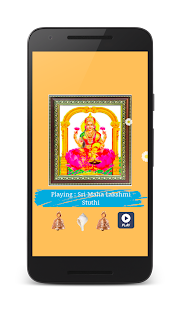 lakshmi maa mantras for money(圖8)-速報App