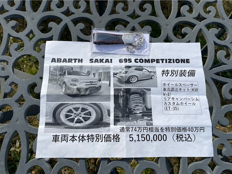 595のいいね＆フォロー＆コメントありがとうございます・イベント・イタリア🇮🇹車に関するカスタム事例の投稿画像10枚目