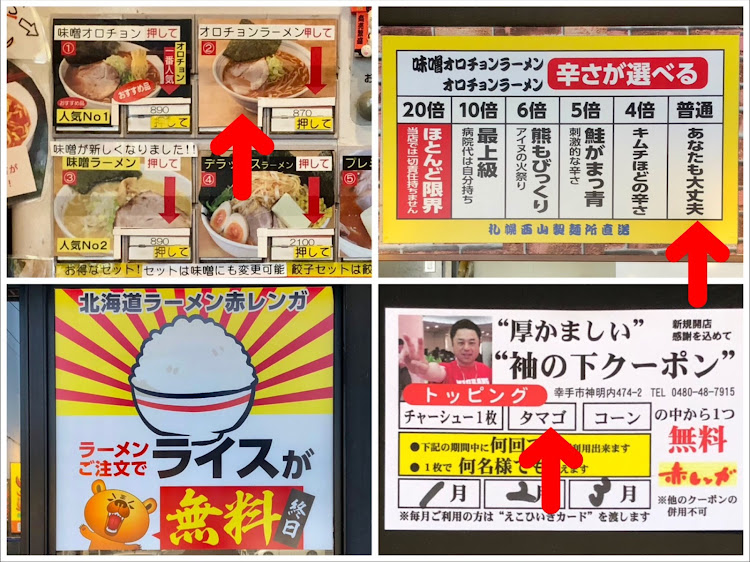 KA9RLさんが投稿したジーノL700S・ランチタイム・北海道ラーメン 赤レンガ・オロチョンラーメン・さあ、行こうか！に関するカスタム事例の投稿画像6枚目