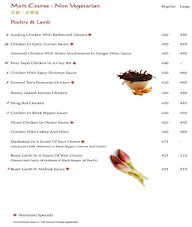 Mainland China menu 8