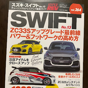 スイフトスポーツ ZC33S