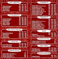 Al Yamin menu 1