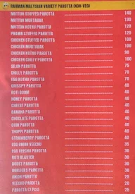 Rahman Biriyani menu 5