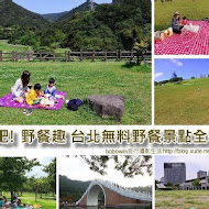 星巴克 陽明山草山門市