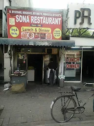 Sona Restaurant photo 1