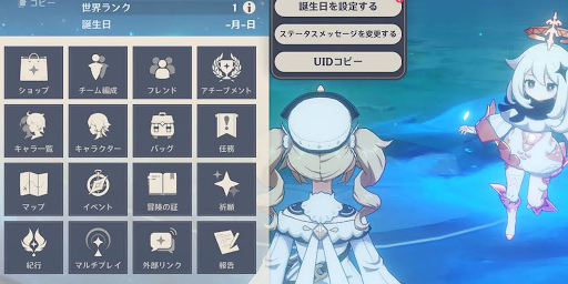 原神 最強パーティと編成のコツ げんしん 神ゲー攻略