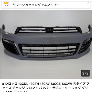 シロッコ 13CCZ