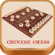Chinese Chess Offline 2017  Icon