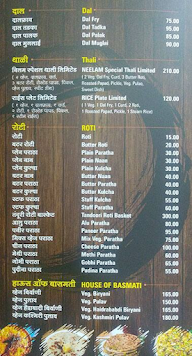 Neelam Restaurant menu 6