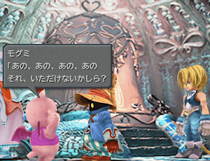 FF9＿ギザマルークの洞窟の進み方