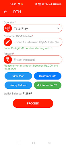 Screenshot AKM Recharge and Bill Payment