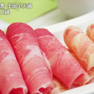 石二鍋