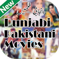 New Pakistani Punjabi Movies