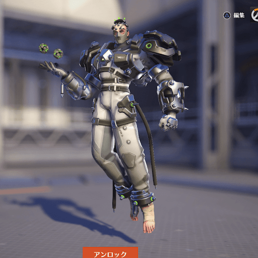 Sigma Skin