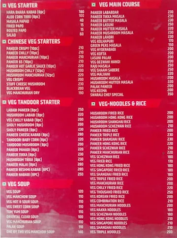 Swarali Restaurant menu 