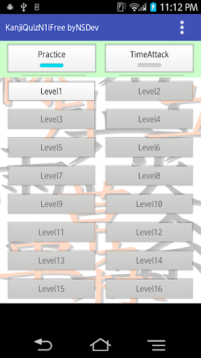 KanjiQuizN1iFree byNSDev 1.2.2 Windows u7528 1