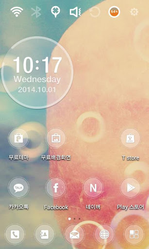 Cotton Candy Launcher Theme