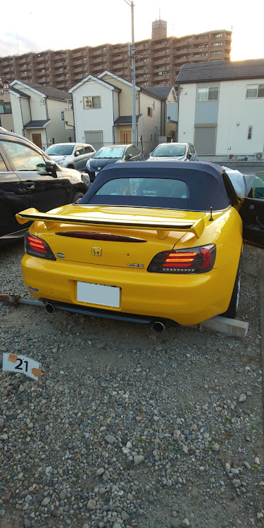 S2000のおちりをイタズラ・自己満足に関するカスタム事例の投稿画像1枚目