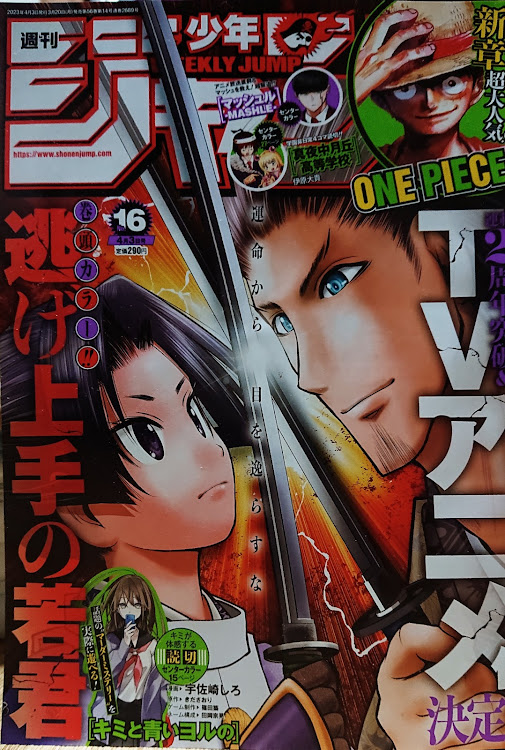 スイフトの横浜スタイル・コロナが早く終息しますように・侍ジャパン、頑張れ！・少年ジャンプ・スタバ新作フラペチーノに関するカスタム事例の投稿画像2枚目