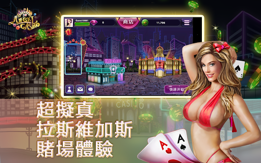 天使娛樂城-德州扑克 Texas Holdem ‧百家樂