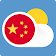 Météo Chine icon