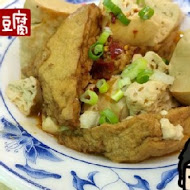 噴水雞肉飯(新民店)