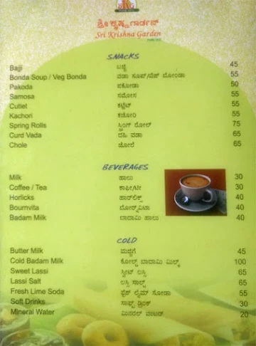 Sri Krishna Garden menu 