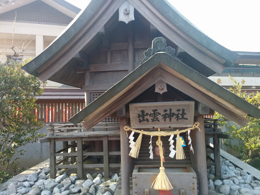 出雲神社