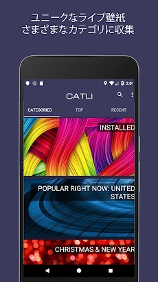 ライブ壁紙hd 4k 3d Catliカタログ Androidアプリ Applion
