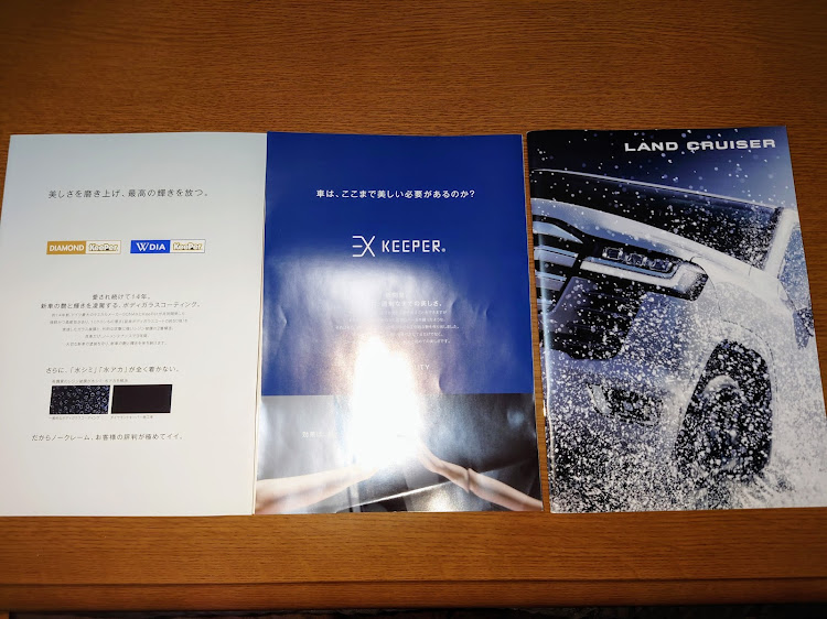 RAV4の2年半点検・３年保証切れる前に雨漏り対策・ROJAMアパレル・キーパーコーティング・ランクル300に関するカスタム事例の投稿画像3枚目