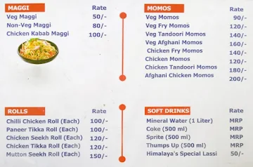 Ghar Ka Swad menu 