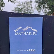 Mathariri