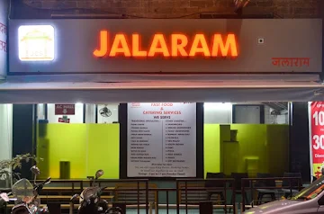 Jalaram Fast Food photo 