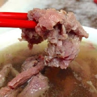 石精臼牛肉湯