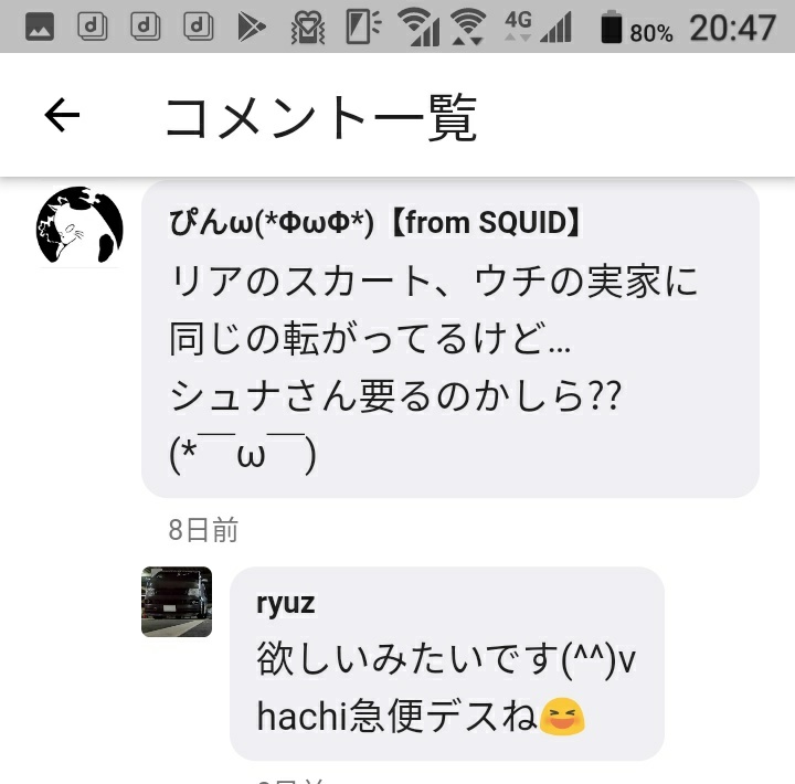 ハイエースバンの突発性関東遠征症候群・全国ちび箱連合会・ケンたんユミたん・あつやんさんに関するカスタム事例の投稿画像3枚目