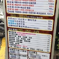 楊哥楊嫂肉粽店