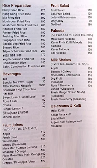 RASHTRIYA menu 8