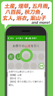 21年 おすすめの漢字読み方アプリランキング 本当に使われているアプリはこれ Appbank