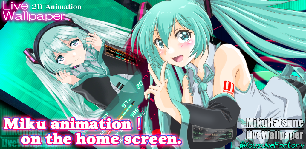 初音ミク 2dアニメ Live壁紙 アンドロイド用 Apk ダウンロード