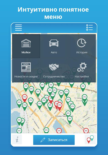 免費下載交通運輸APP|АвтомойкиUA app開箱文|APP開箱王