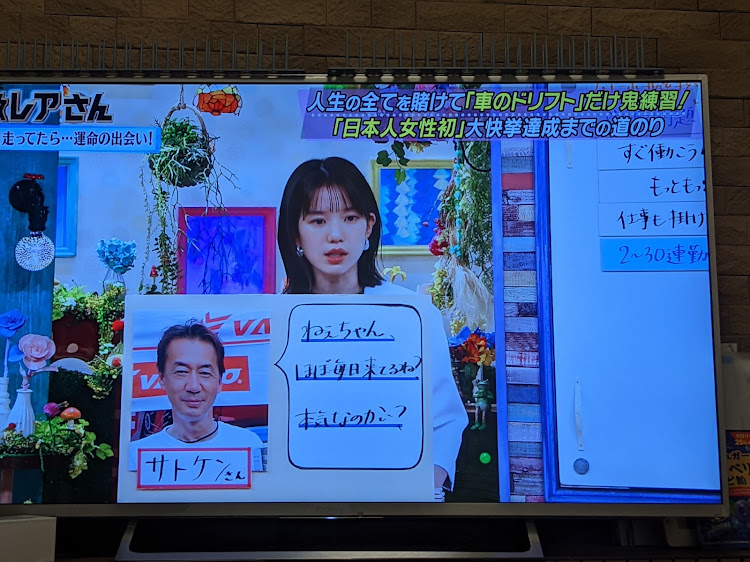 ヒロキpowerさんが投稿したN-ONE RS・ドライブ・ジアウトレット広島・下田紗弥加選手・激レアさんを連れてきたに関するカスタム事例の投稿画像6枚目